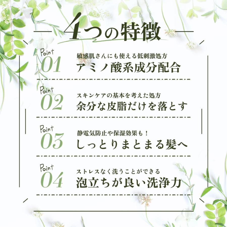 ナノビューティー ラ・アネリーブ シャンプー / 1000mLリフィル | ブランド登録なし | 04