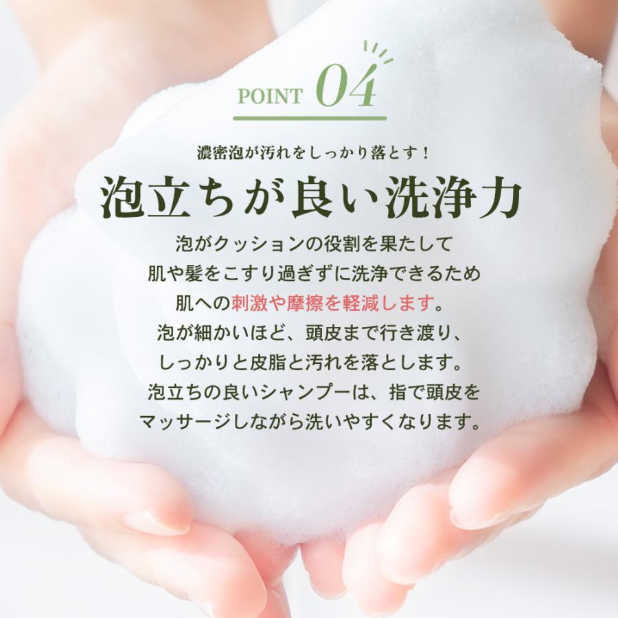 ナノビューティー ラ・アネリーブ シャンプー / 1000mLリフィル | ブランド登録なし | 08