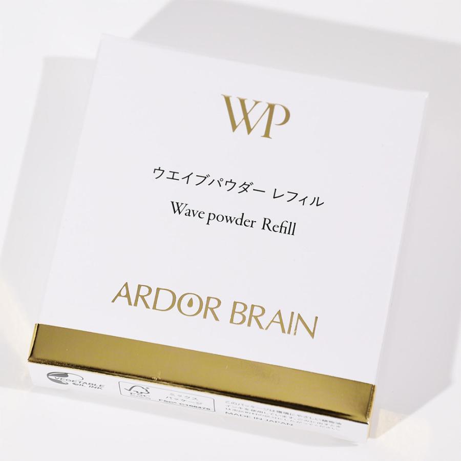 ARDOR BRAIN アーダ・ブレーン ウエイブパウダー レフィル (パフ付き) / 10g （メール便 対応） | ARDOR BRAIN | 01