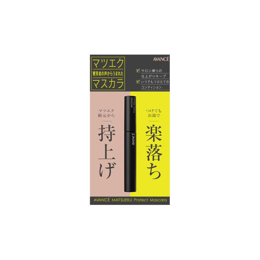 アヴァンセ マツエク プロテクトマスカラ 6mL まつエク まつ毛 まつげ 睫毛 持ち上げ メイク アイラッシュ アイケア 目元ケア | AVANCE | 01