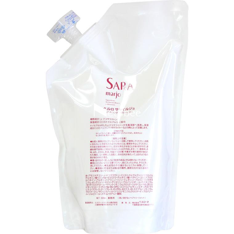 2B バイオトリートメント業務用 ネット 500ml 2B Bio 新規導入スターターセットB-エステ化粧品の卸/仕入れなら