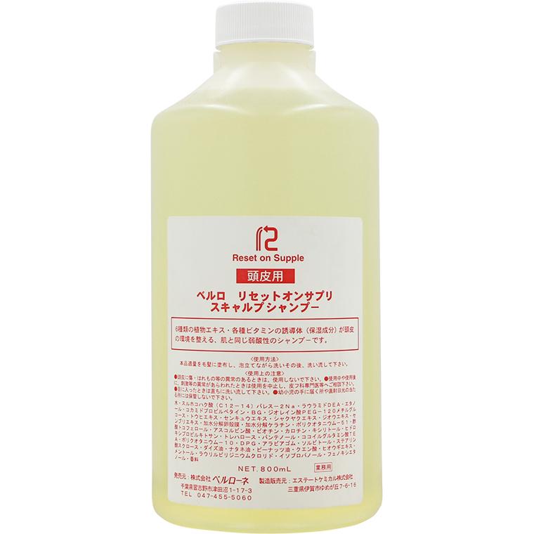 ベルローネ ベルロ リセットオンサプリ スキャルプシャンプー 800ml詰替え用 Be026 プロ用ヘアコスメnetsbee 通販 Yahoo ショッピング