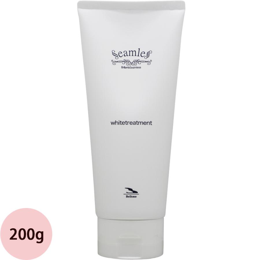 ベルローネ ベルロ ブリアンテシームレス ホワイトトリートメント 200g 美容室専売 くせ毛 うねり ダメージケア サロン専売品 美容師 おすすめ 人気 | 