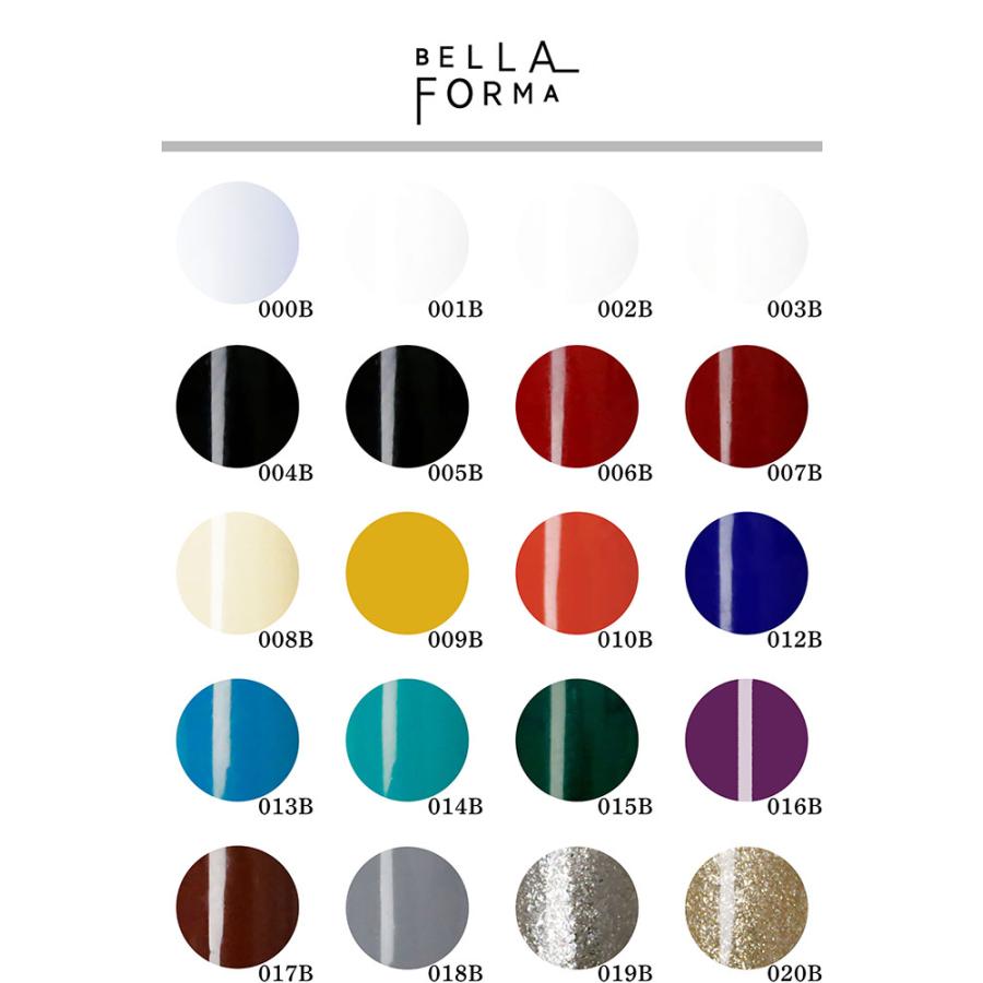 ベラフォーマ Bellaforma カラージェル 全297色 （1） / 3mL （定形外 