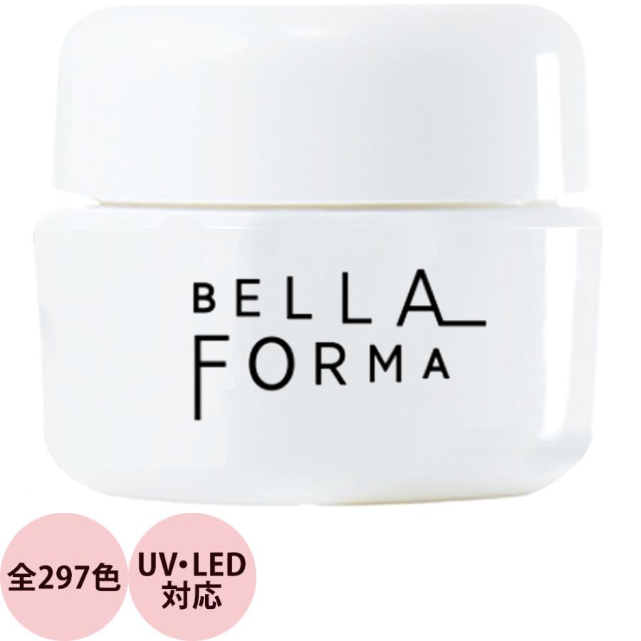 ベラフォーマ Bellaforma カラージェル 全297色 （6） / 3mL （定形外