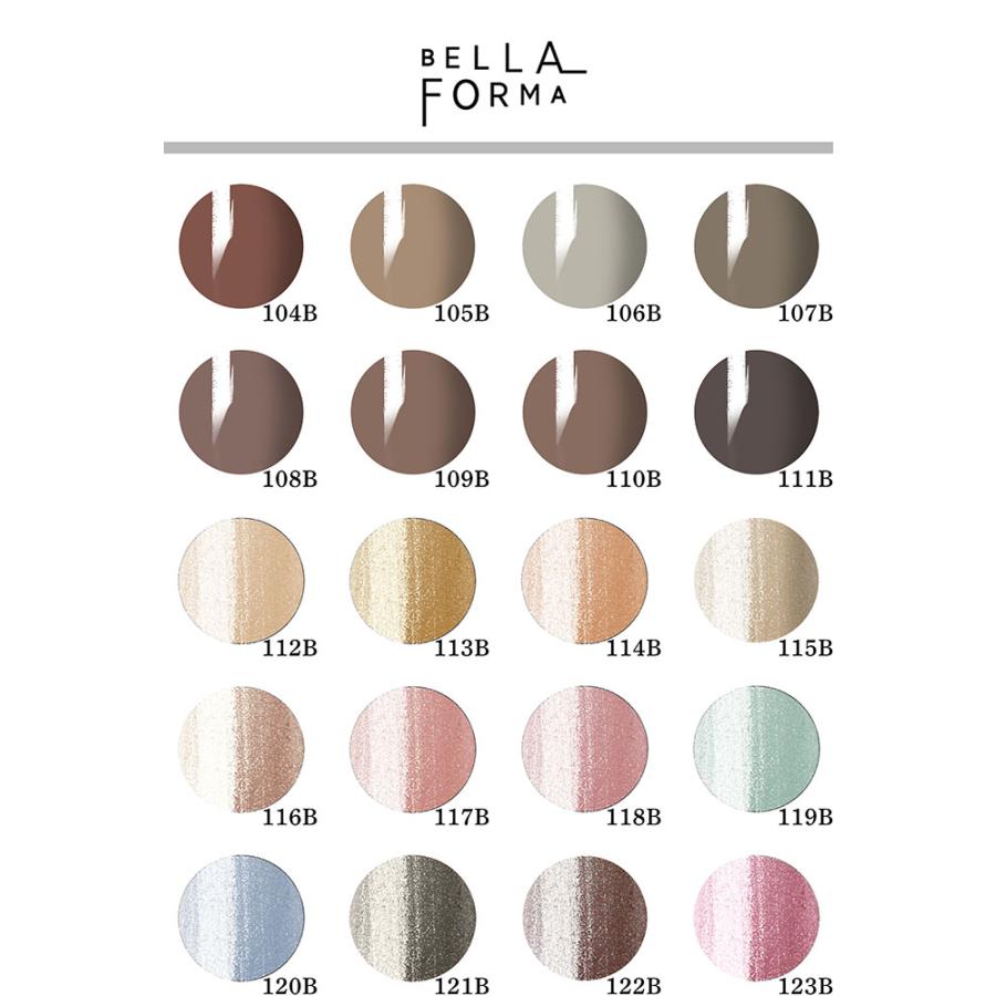ベラフォーマ Bellaforma カラージェル 全297色 （6） / 3mL （定形外