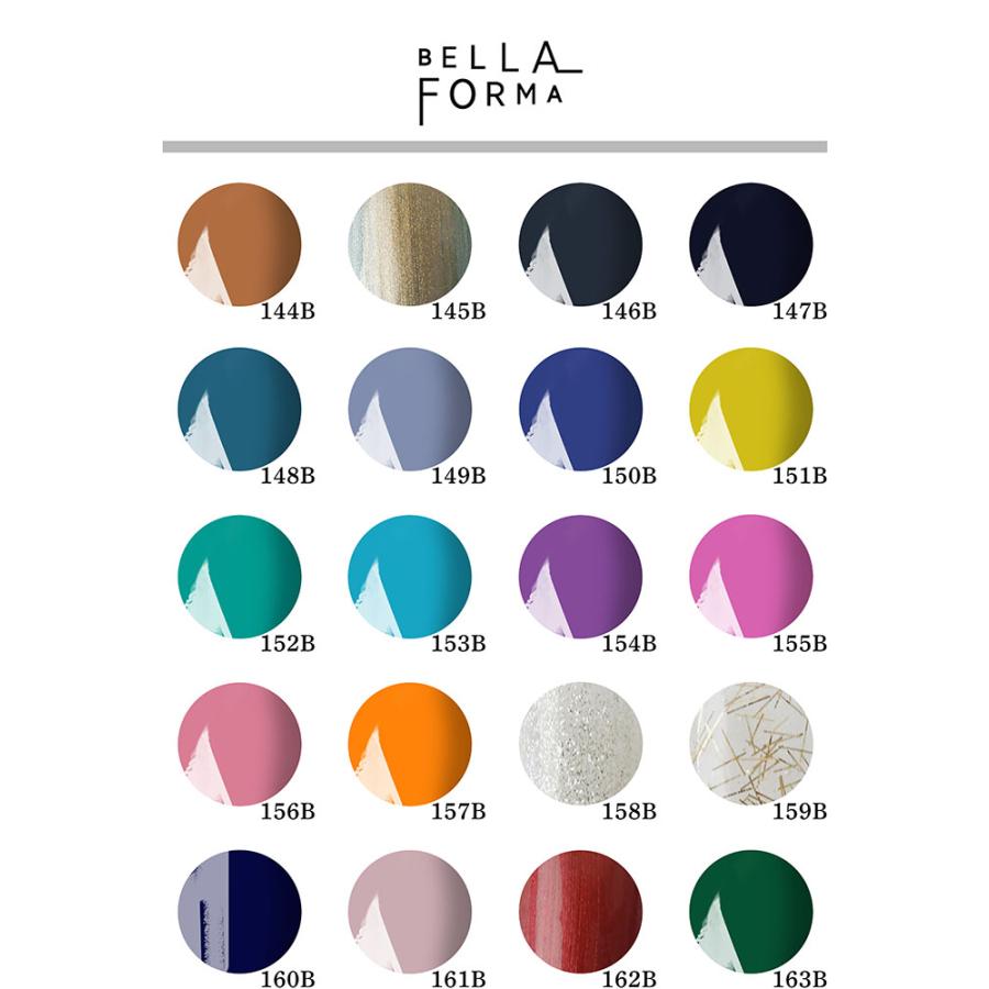 ベラフォーマ Bellaforma カラージェル 全297色 （8） / 3mL （定形外） | ブランド登録なし | 21