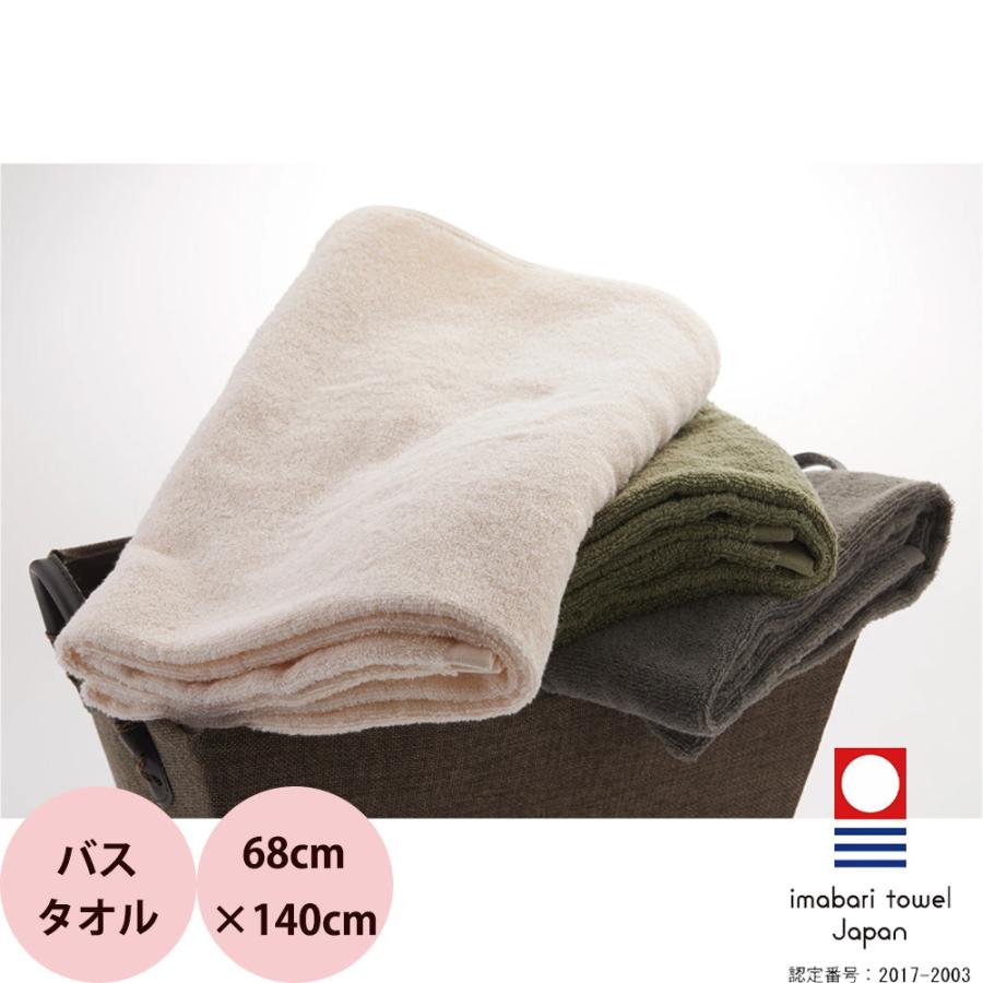 （パウダーブラン欠品中）今治タオル ホイップエアー（Whip Air）バスタオル 1枚入り 68×140cm 全5色 | 今治タオル