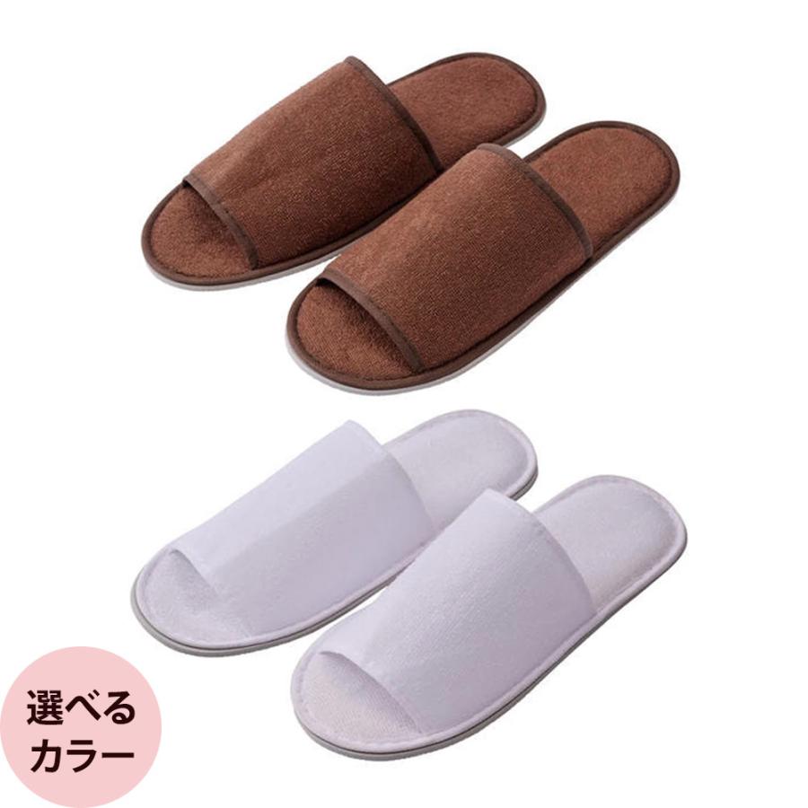 履きやすい ふんわりニットスリッパ 全2色（ダークブラウン ホワイト） 15足入り | 