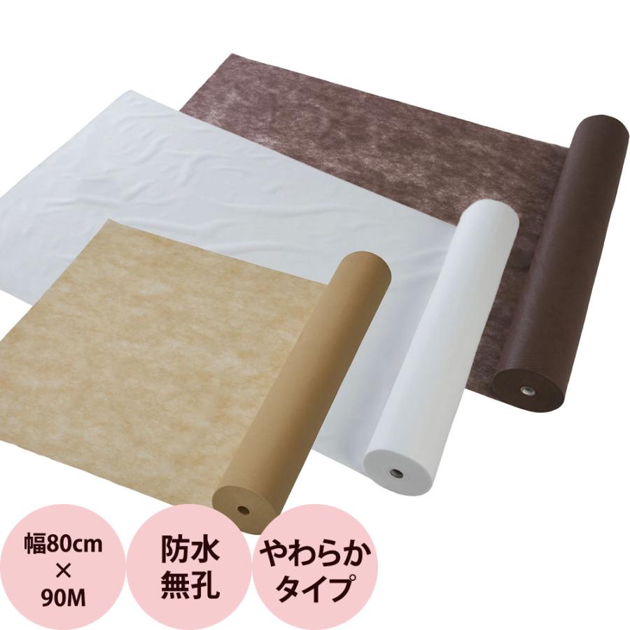 使い捨て防水ベッドシーツ SP やわらかタイプ （全3色） / 幅80cm×90M | ブランド登録なし