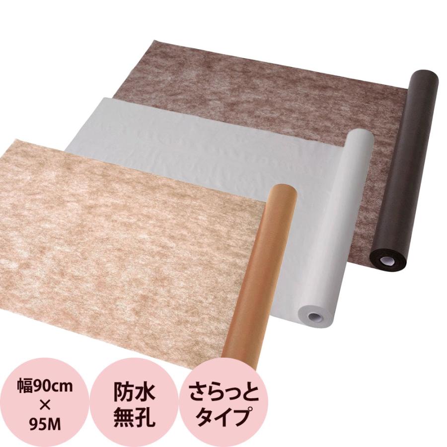 使い捨て防水ベッドシーツ SP さらっとタイプ （全3色） / 幅90cm×95M | ブランド登録なし