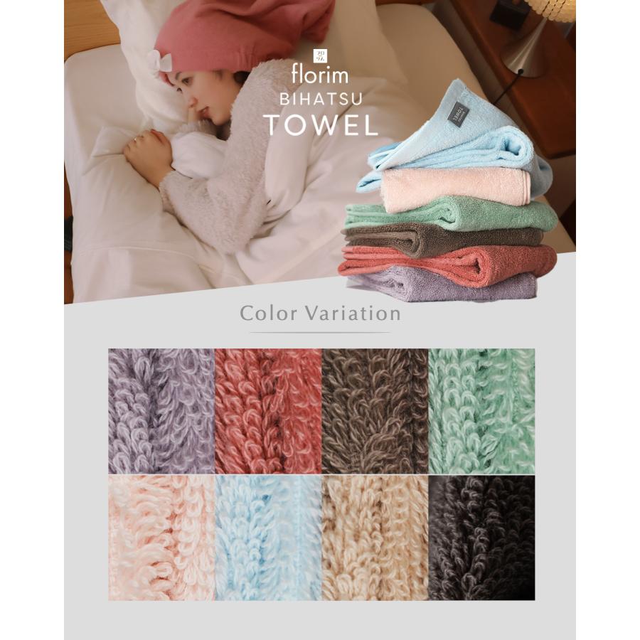 ヘアドライタオル BIHATSU TOWEL 美髪 タオル 綿100％ 1秒タオル 速乾 時短 厚手  / 1枚 | ブランド登録なし | 19