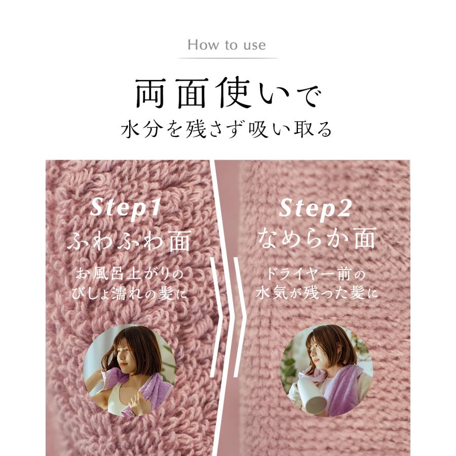 ヘアドライタオル BIHATSU TOWEL 美髪 タオル 綿100％ 1秒タオル 速乾 時短 厚手  / 1枚 | ブランド登録なし | 20
