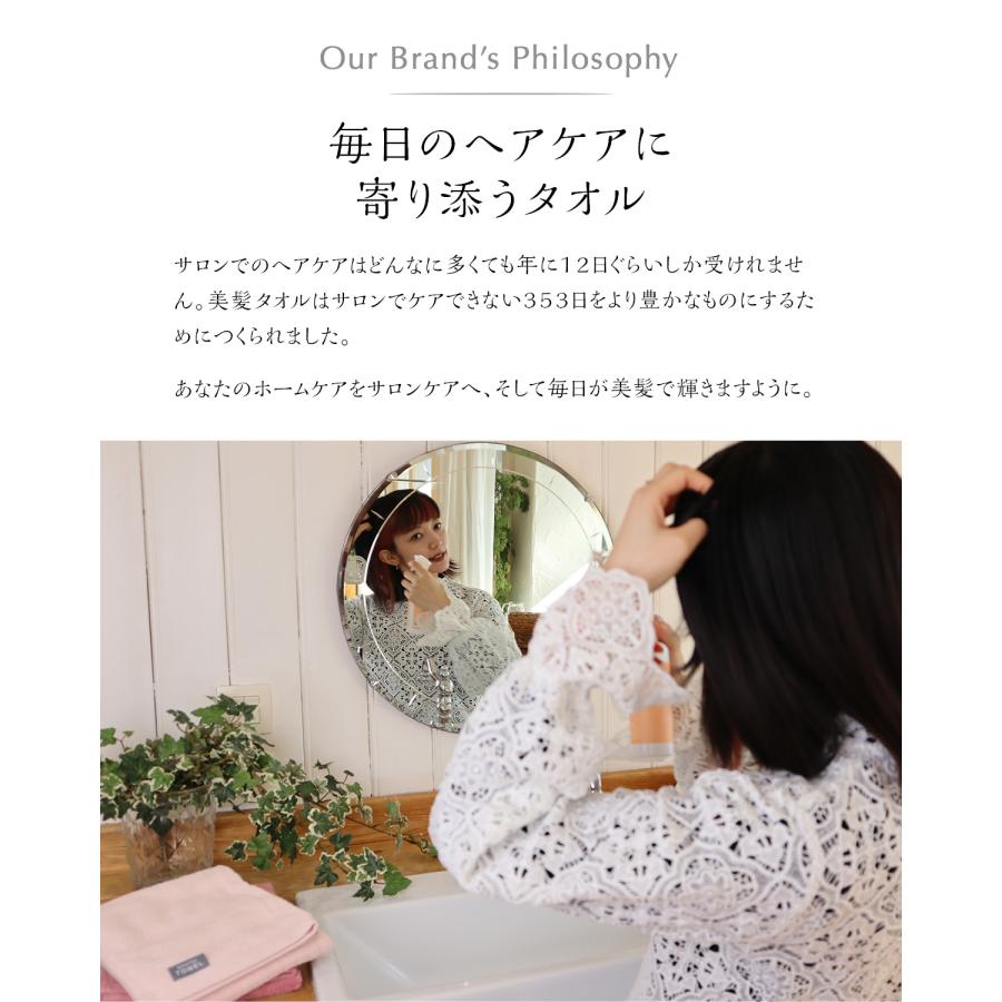 ヘアドライタオル BIHATSU TOWEL 美髪 タオル 綿100％ 1秒タオル 速乾