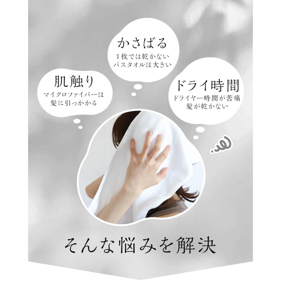 ヘアドライタオル BIHATSU TOWEL 美髪 タオル 綿100％ 1秒タオル 速乾 時短 厚手  / 1枚 | ブランド登録なし | 10