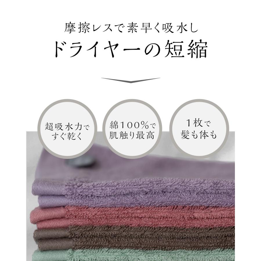 ヘアドライタオル BIHATSU TOWEL 美髪 タオル 綿100％ 1秒タオル 速乾 時短 厚手  / 1枚 | ブランド登録なし | 11