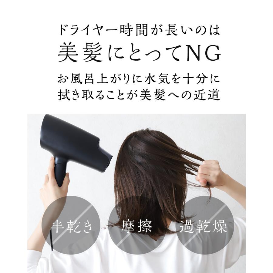ヘアドライタオル BIHATSU TOWEL 美髪 タオル 綿100％ 1秒タオル 速乾 時短 厚手  / 1枚 | ブランド登録なし | 12