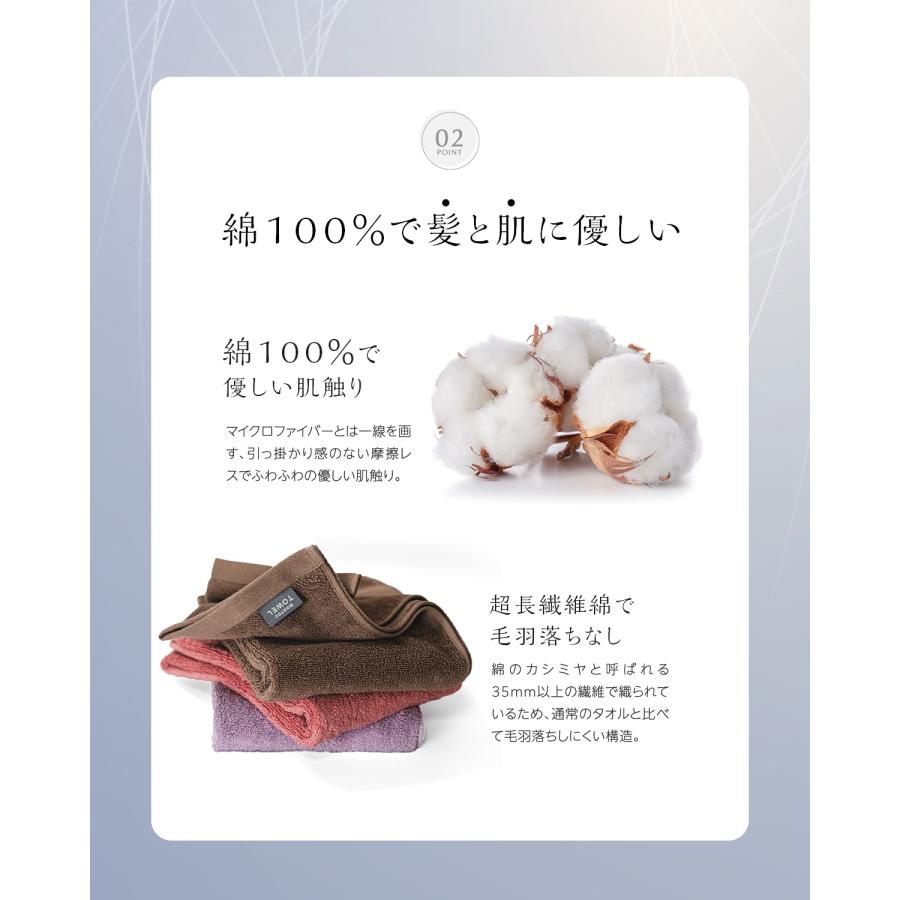 ヘアドライタオル BIHATSU TOWEL 美髪 タオル 綿100％ 1秒タオル 速乾