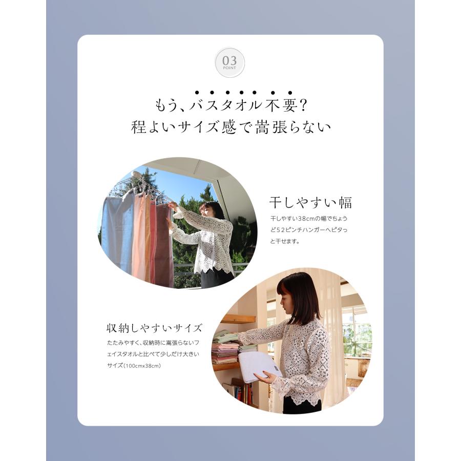 ヘアドライタオル BIHATSU TOWEL 美髪 タオル 綿100％ 1秒タオル 速乾 時短 厚手  / 1枚 | ブランド登録なし | 15