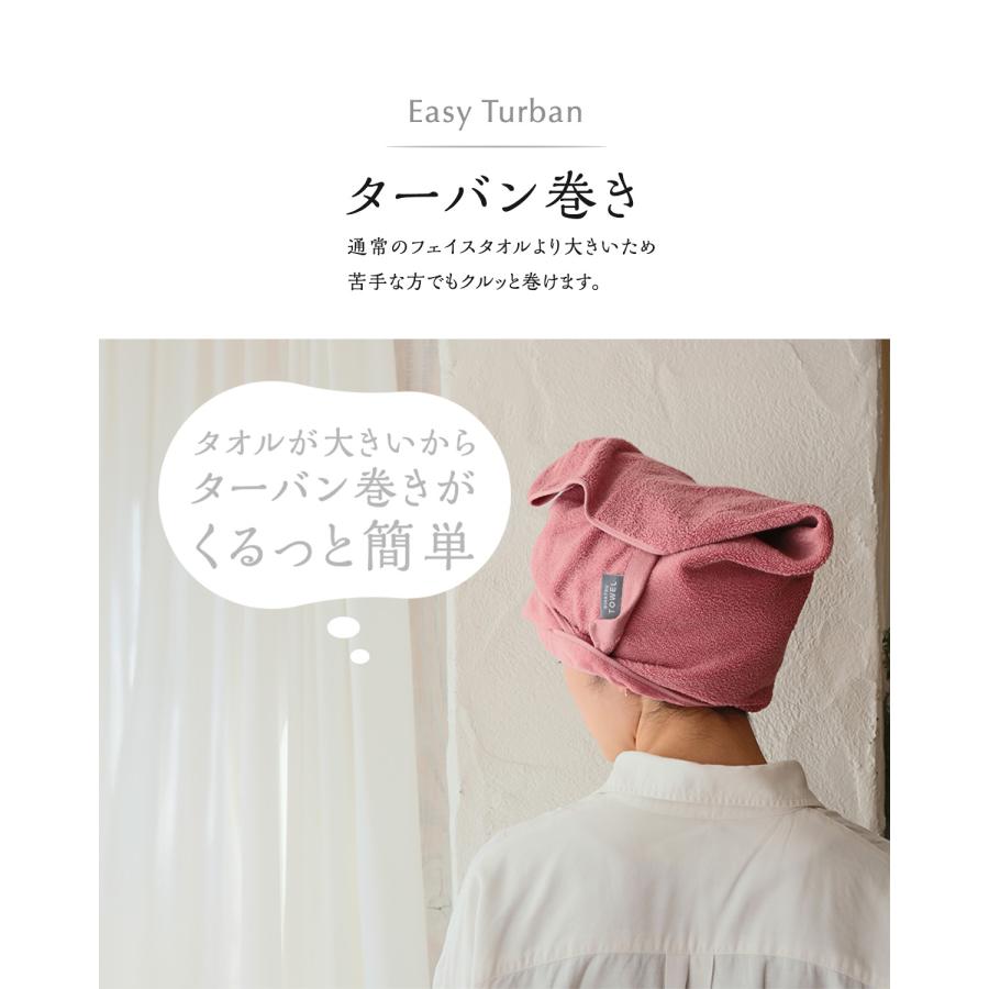 ヘアドライタオル BIHATSU TOWEL 美髪 タオル 綿100％ 1秒タオル 速乾