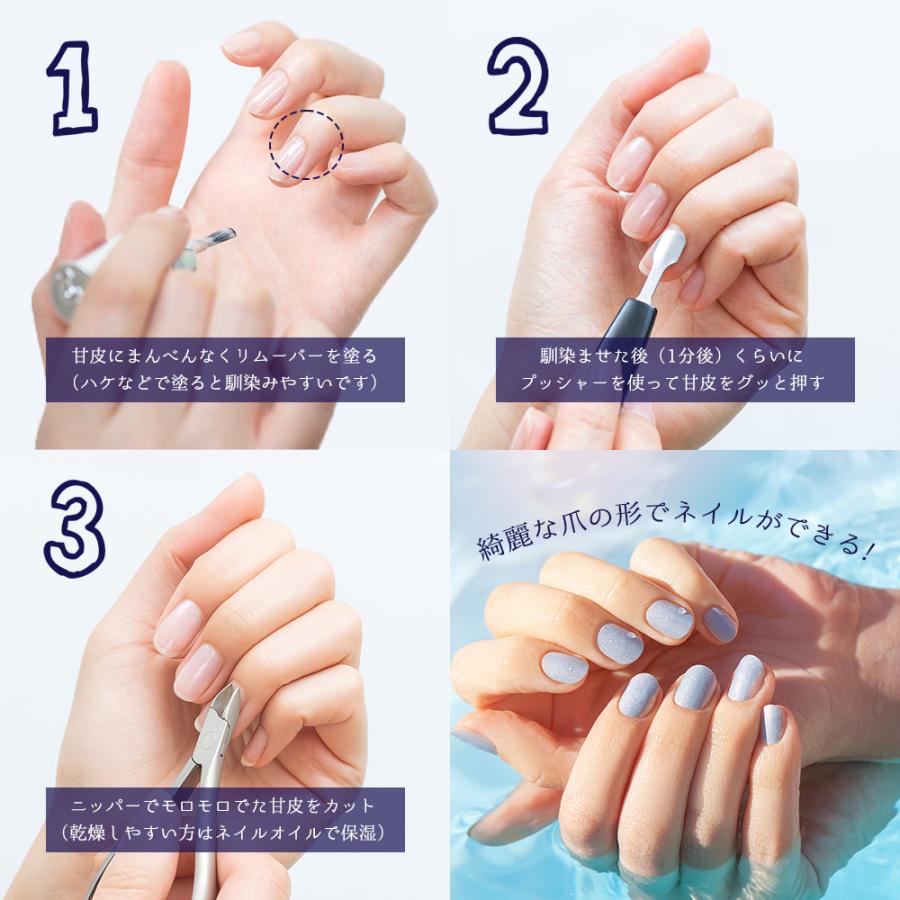 ブルークロス キューティクルリムーバー / 946mL | ブランド登録なし | 01