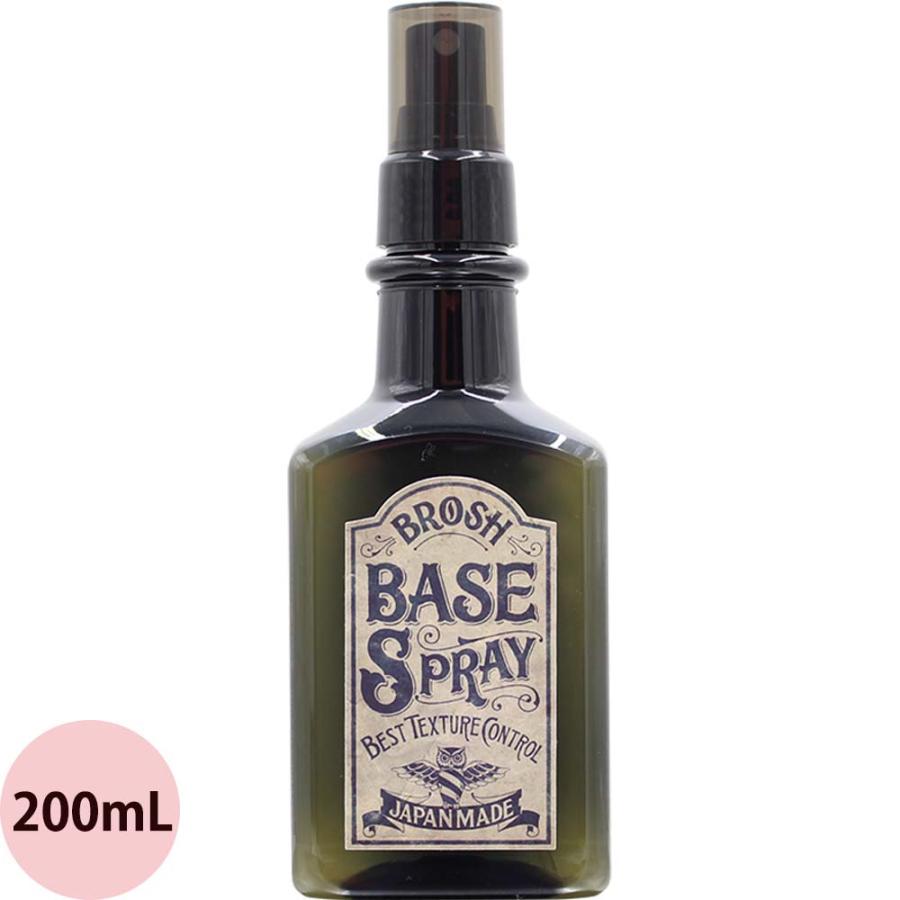 ブロッシュ ベーススプレー / 200mL | ブランド登録なし