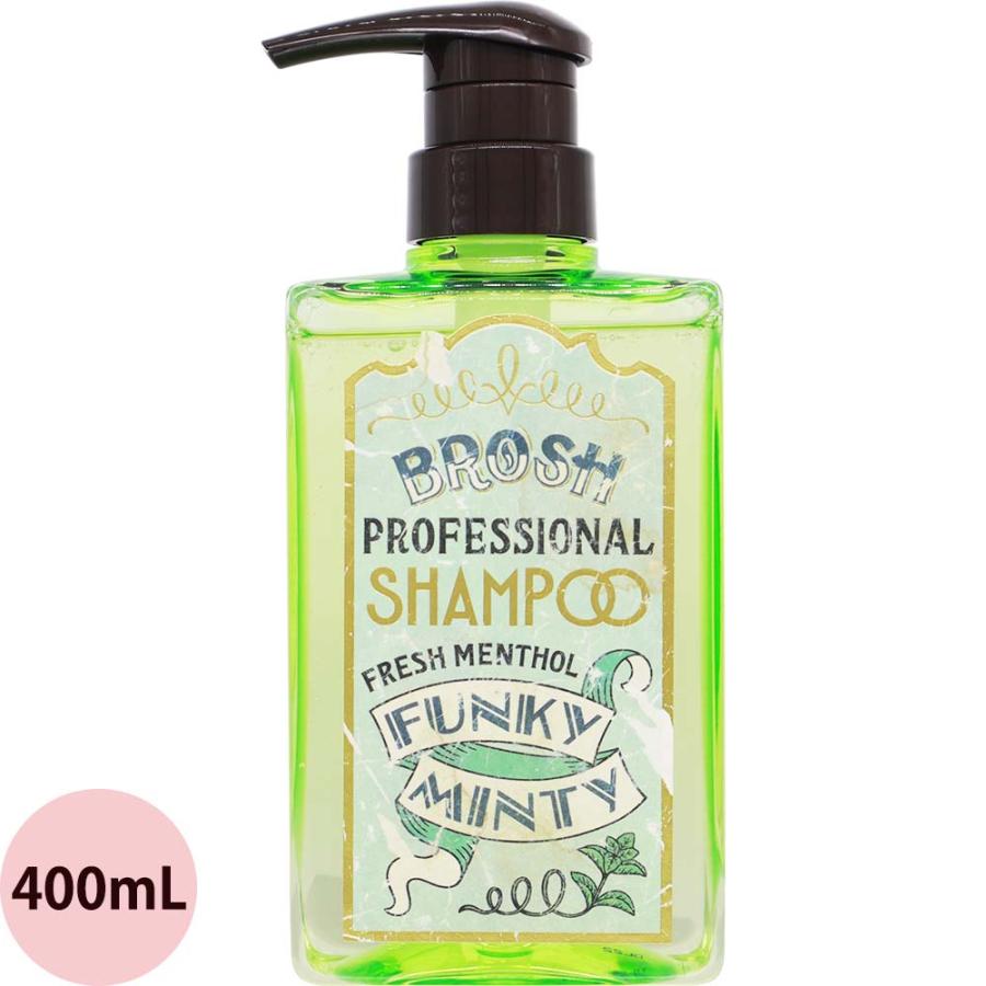 ブロッシュ シャンプー FM / 400mL | ブランド登録なし