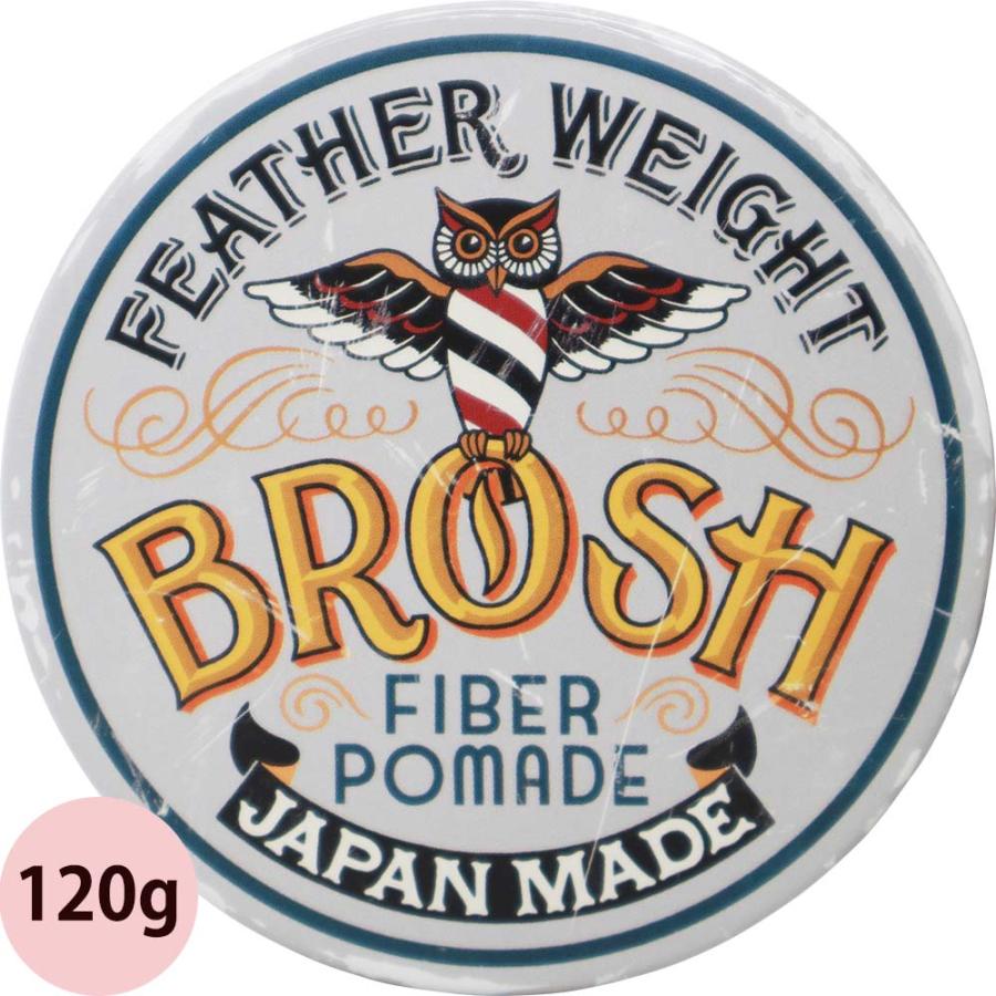 選べる 2個セット ブロッシュ ポマード 115g〜120g×2 メンズ ヘアスタイル 整髪料 ワックス 水溶性  ポマード スタイリング剤 男性用 水性 グリース ハード | ブランド登録なし | 10