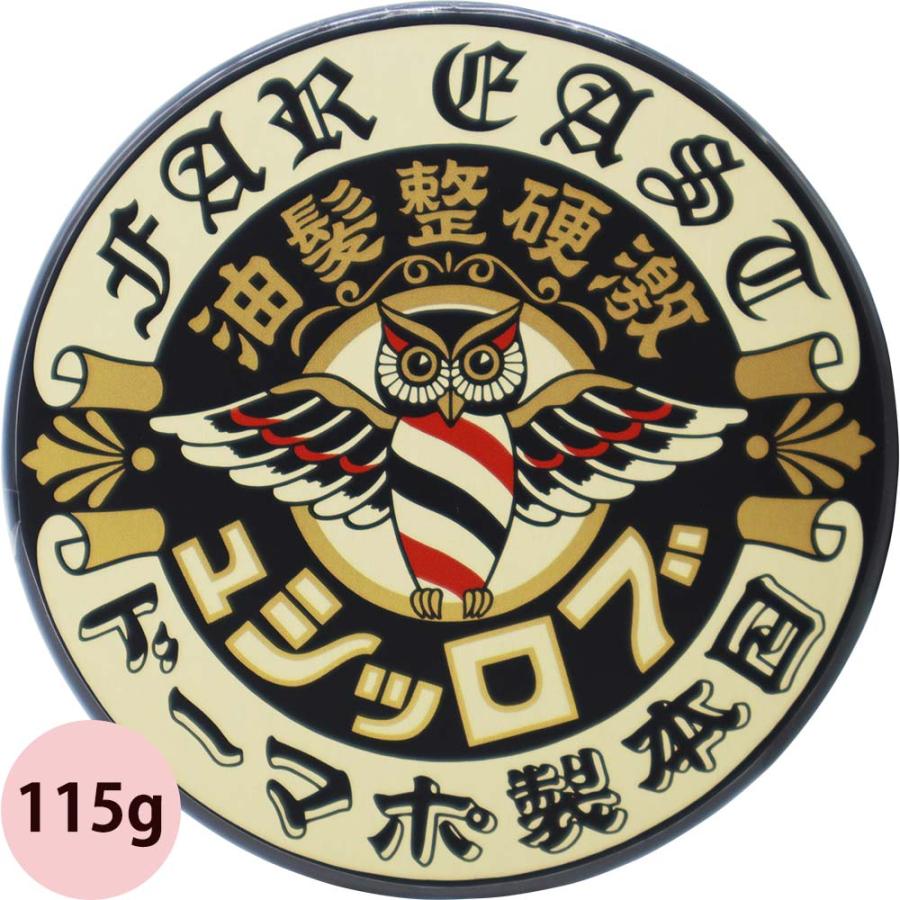 選べる 2個セット ブロッシュ ポマード 115g〜120g×2 メンズ ヘアスタイル 整髪料 ワックス 水溶性  ポマード スタイリング剤 男性用 水性 グリース ハード | ブランド登録なし | 11