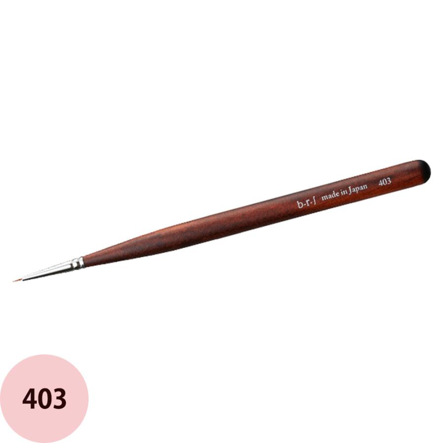 ブルーシュ b-r-s アートブラシ ＃403 スポッター(ソフト)(メール便 対応) | ブランド登録なし