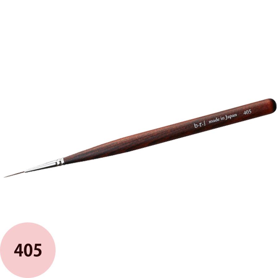 ブルーシュ b-r-s アートブラシ ＃405 ライナー(ソフト)(メール便 対応) | ブランド登録なし