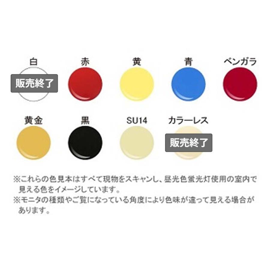 舞台屋 BODYファンデーション プライマリーカラーズ / 100mL | 舞台屋 | 08