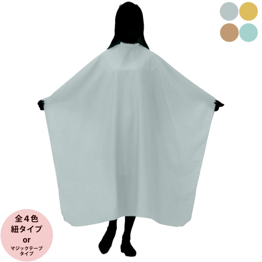 カトレア 6120 アースカラー刈布 マジック・ヒモ付（全8種・4色） | ブランド登録なし