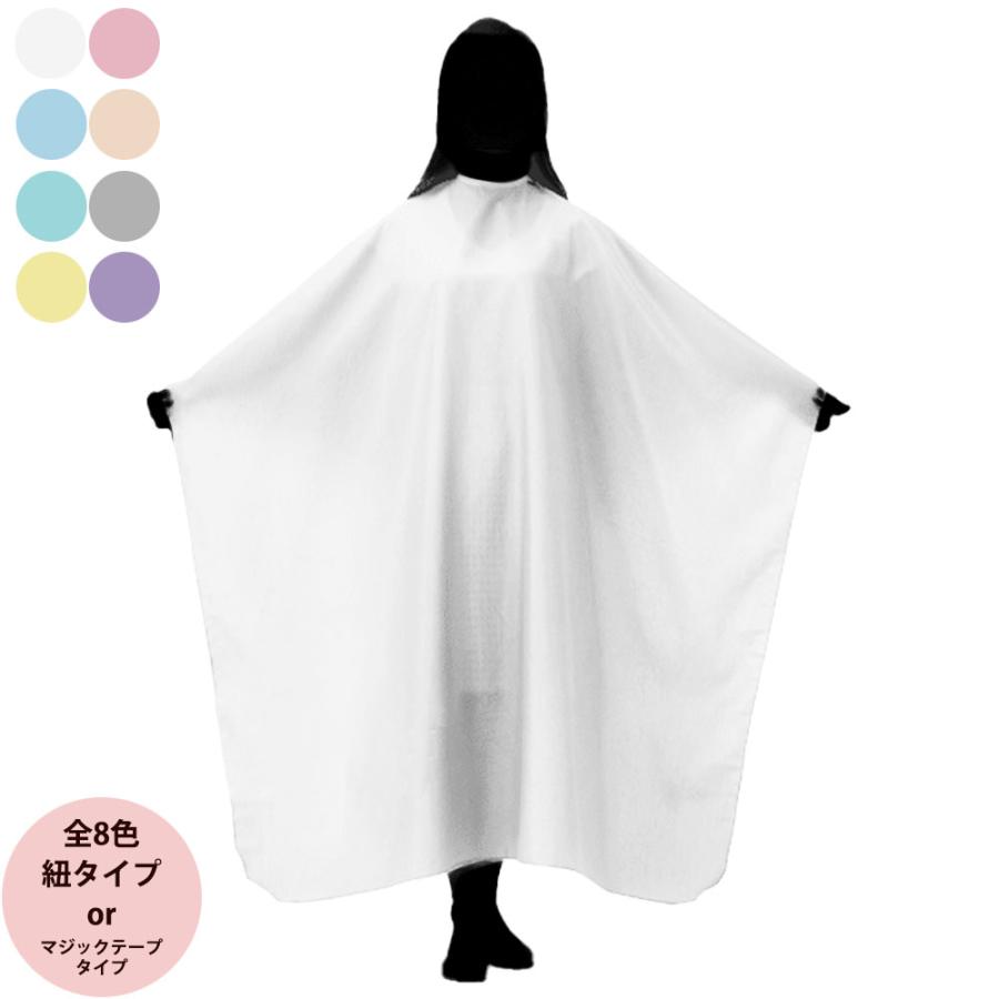 カトレア 4024 ソブールしわロング刈布 マジック・ヒモ付（全16種・8色） | ブランド登録なし