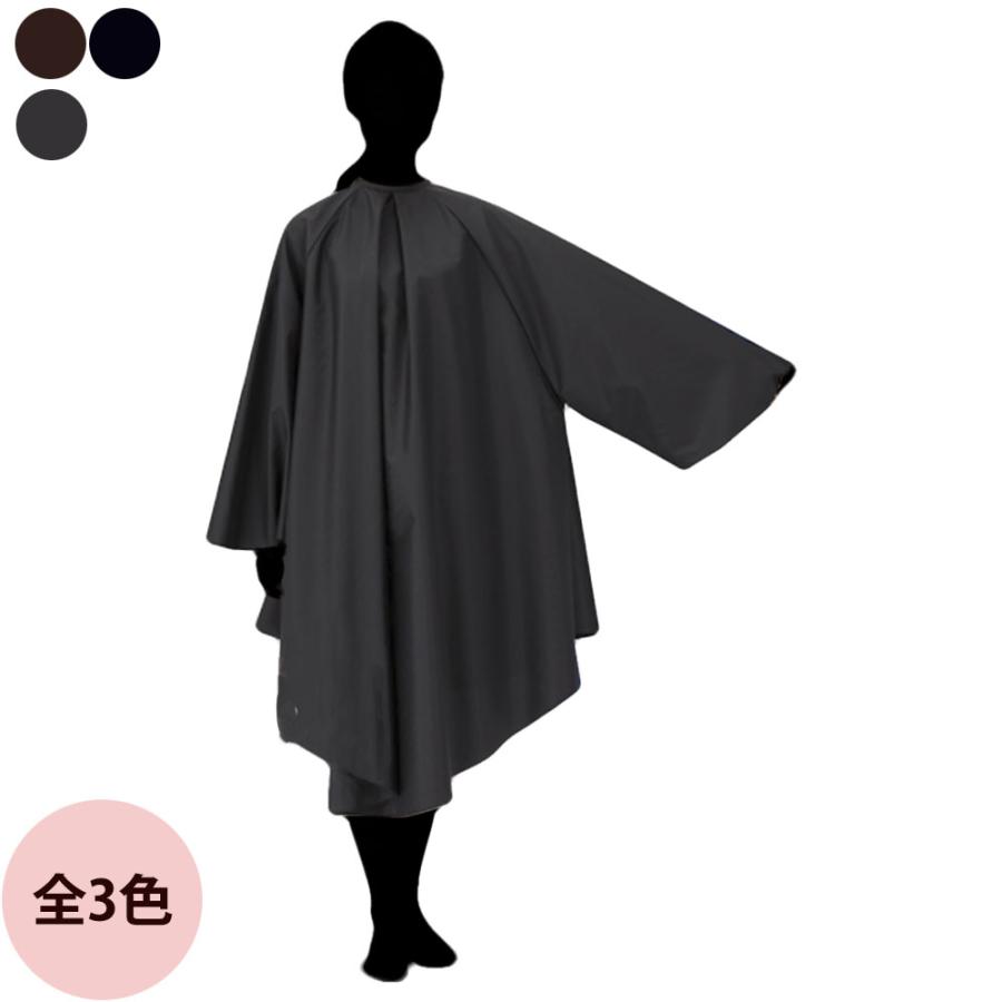 カトレア 1080 高密度ナイロン袖付ヘアダイクロス（全3色） | ブランド登録なし