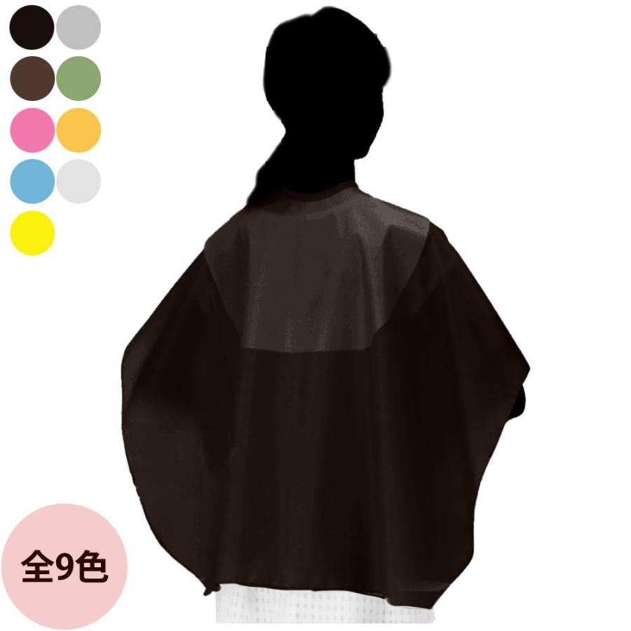 カトレア 1155 クールシャンプークロス（全9色） | ブランド登録なし