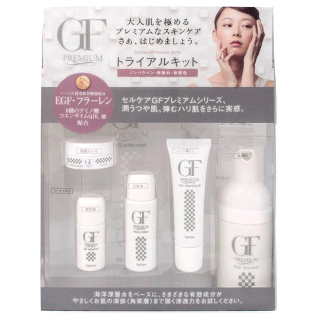 送料無料 お試し 6点セット セルケア GFプレミアム トライアルキット Cell Care GF Premium 炭酸 クレンジング 洗顔フォーム 美容液 化粧水 クリーム マスク | セルケア