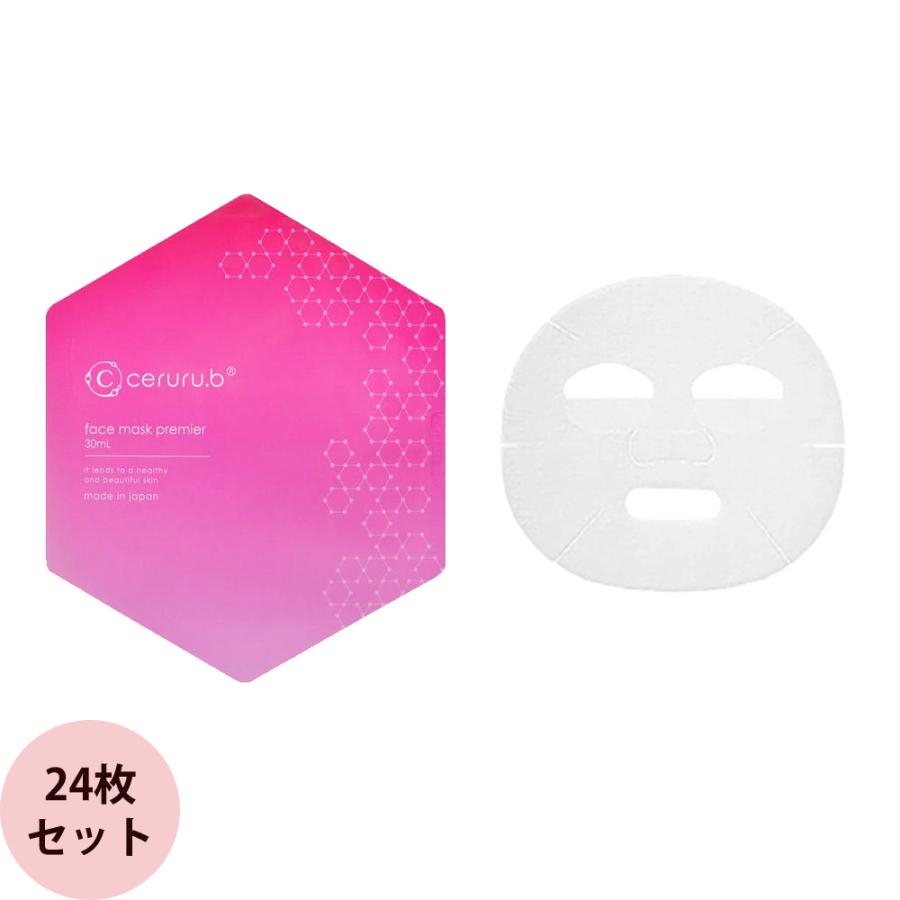 セルル フェイスマスク プレミア / 24枚セット : プロ用ヘアコスメ