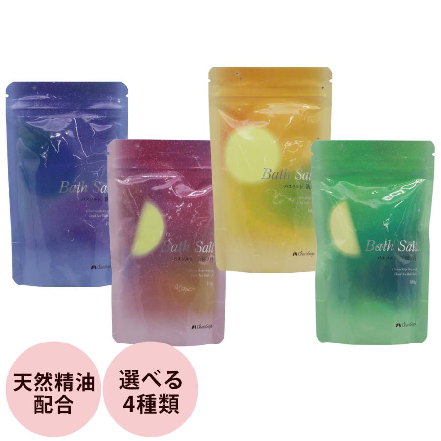 カリス成城 死海の塩バスソルト （全4種） /  100g （メール便 可能） | 