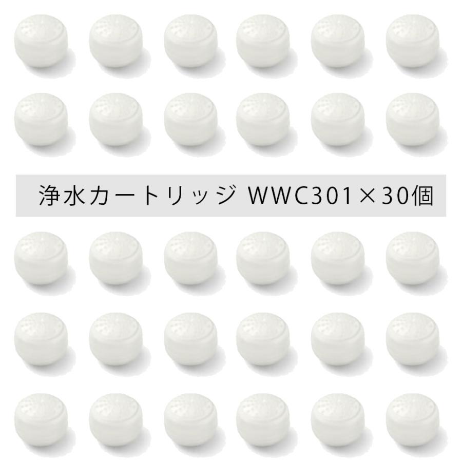 節水 塩素除去 ウォータークチュール 浄水シャワー WWC301 専用カートリッジ 内容量3個×10セット 三菱ケミカル クリンスイ 交換 シャワー用 送料無料 | クリンスイ