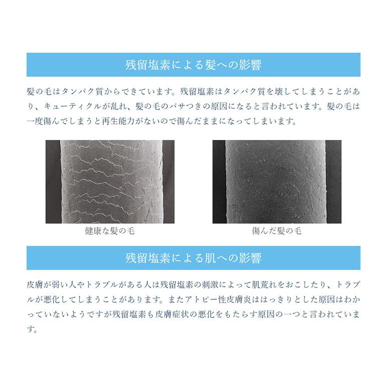 節水 塩素除去 ウォータークチュール 浄水シャワー WWC301 専用カートリッジ 内容量3個×10セット 三菱ケミカル クリンスイ 交換 シャワー用 送料無料 | クリンスイ | 02