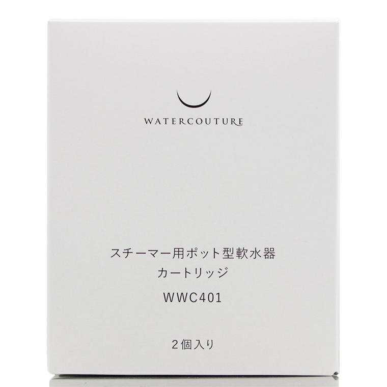 ウォータークチュール WWC401 軟水用ポット 交換カートリッジ 2個入り |  | 01