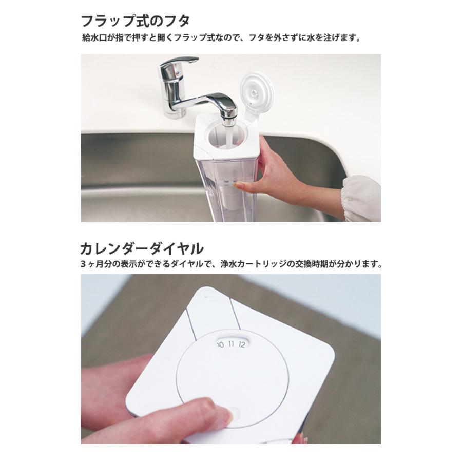 クリンスイ ポット型 浄水器 コンパクトサイズ CP012-WT 0.9L 水道水 塩素除去 カートリッジ式 家庭用 スリム PFOS PFOA 有機フッ素化合物 除去 Cleansui | クリンスイ | 02