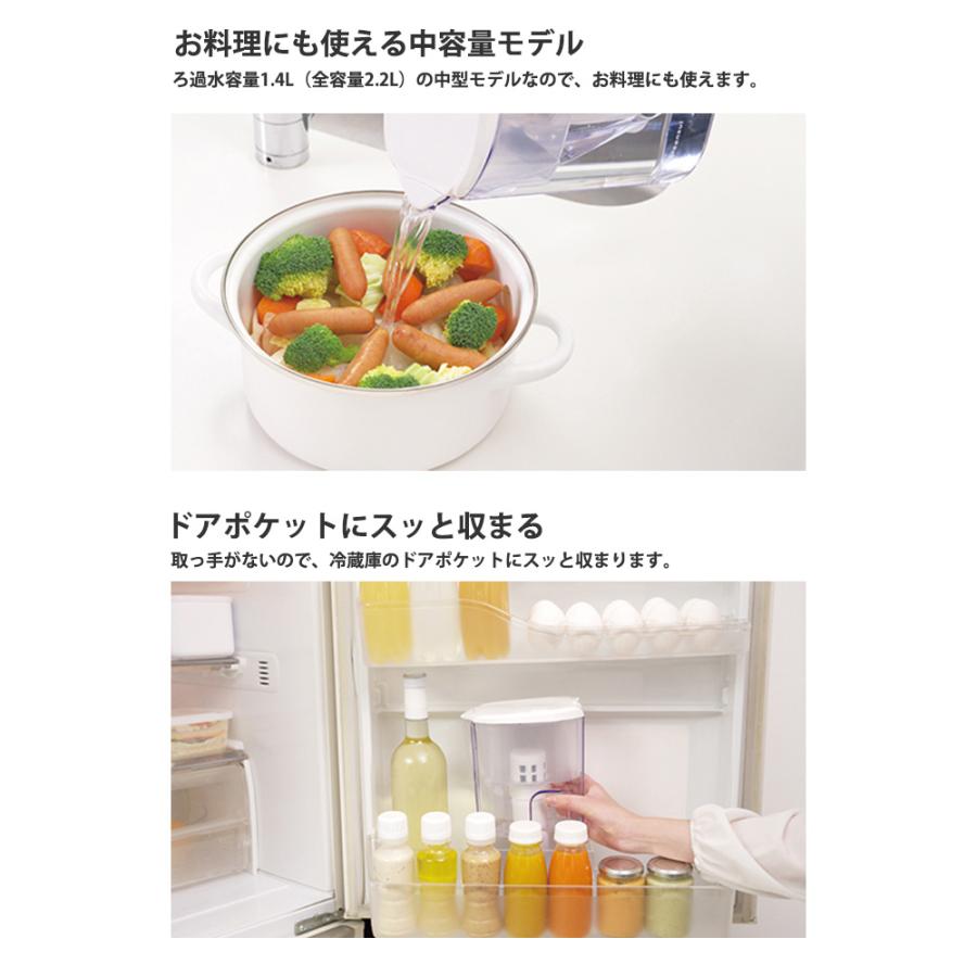 クリンスイ ポット型 浄水器 中容量サイズ CP405-WT 1.4L 水道水 塩素除去 カートリッジ式 家庭用 PFOS PFOA 有機フッ素化合物 除去 Cleansui | クリンスイ | 01