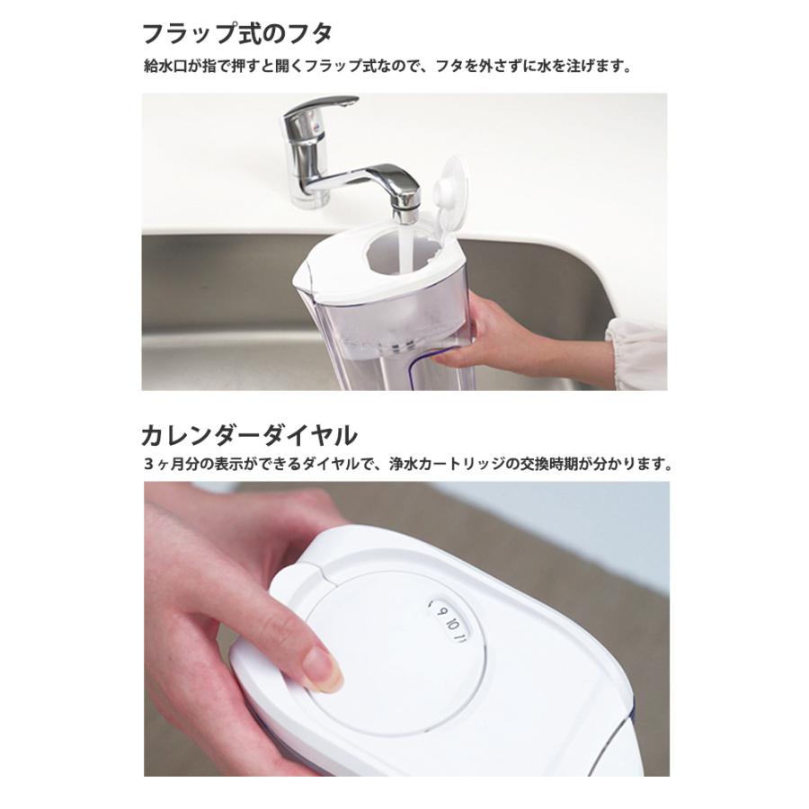 クリンスイ ポット型 浄水器 中容量サイズ CP405-WT 1.4L 水道水 塩素除去 カートリッジ式 家庭用 PFOS PFOA 有機フッ素化合物 除去 Cleansui | クリンスイ | 02