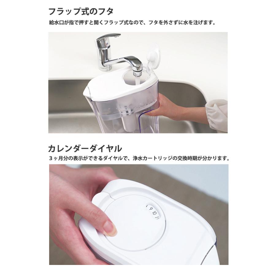 クリンスイ ポット型 浄水器 大容量サイズ CP407-WT 1.9L 水道水 塩素除去 カートリッジ式 家庭用 PFOS PFOA 有機フッ素化合物 除去 Cleansui | クリンスイ | 02