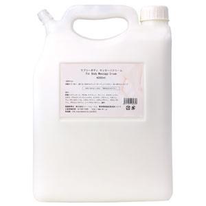 CML ラブリーボディ マッサージクリーム / 4000mL CML（シー・エム・エル） ラブリーボディ マッサージクリーム / 4000mL