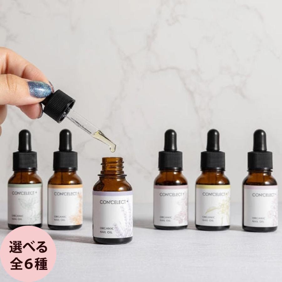 CON'CELECT+ コンセレクト オーガニックネイルオイル （全6種） 10mL（定形外 対応） | CON'CELECT