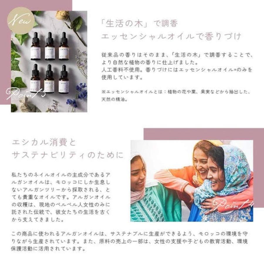 CON'CELECT+ コンセレクト オーガニックネイルオイル （全6種） 10mL（定形外 対応） | CON'CELECT | 08