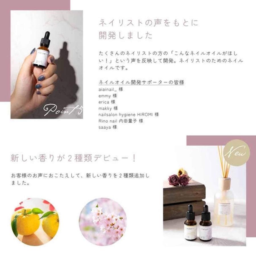 CON'CELECT+ コンセレクト オーガニックネイルオイル （全6種） 10mL（定形外 対応） | CON'CELECT | 09